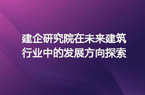 https://jian-housekeeper.oss-cn-beijing.aliyuncs.com/news/bannerImage/344306.jpg