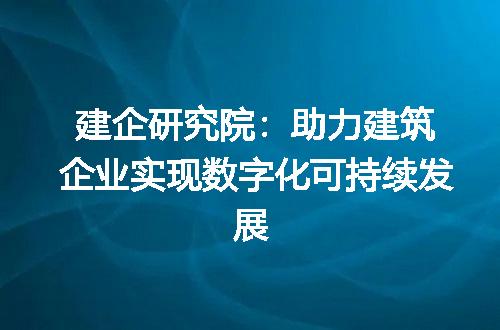https://jian-housekeeper.oss-cn-beijing.aliyuncs.com/news/bannerImage/344307.jpg