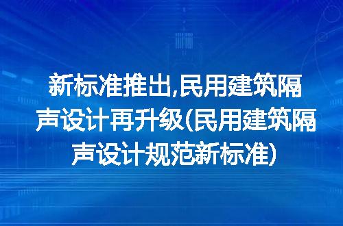 https://jian-housekeeper.oss-cn-beijing.aliyuncs.com/news/bannerImage/344451.jpg