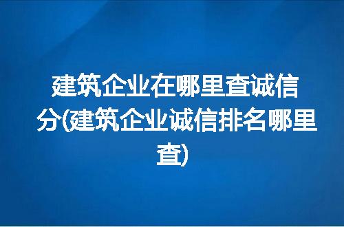 https://jian-housekeeper.oss-cn-beijing.aliyuncs.com/news/bannerImage/344465.jpg