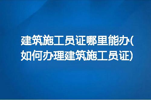 https://jian-housekeeper.oss-cn-beijing.aliyuncs.com/news/bannerImage/344472.jpg