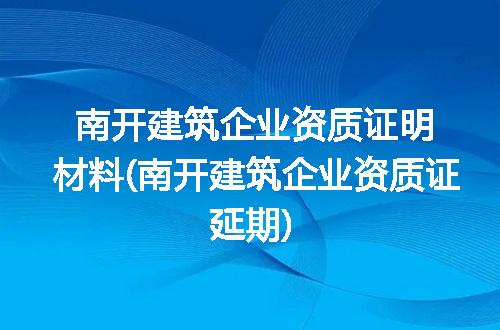 https://jian-housekeeper.oss-cn-beijing.aliyuncs.com/news/bannerImage/344478.jpg