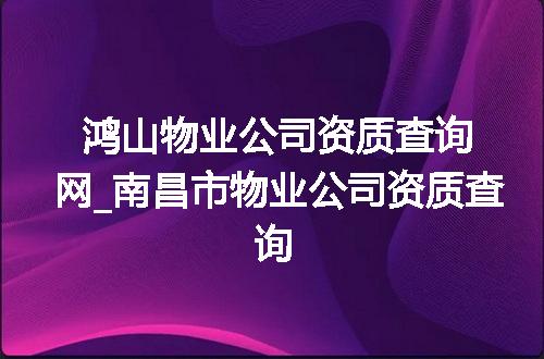 https://jian-housekeeper.oss-cn-beijing.aliyuncs.com/news/bannerImage/344529.jpg