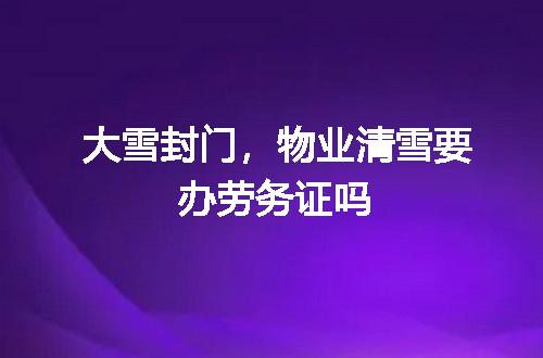https://jian-housekeeper.oss-cn-beijing.aliyuncs.com/news/bannerImage/344558.jpg