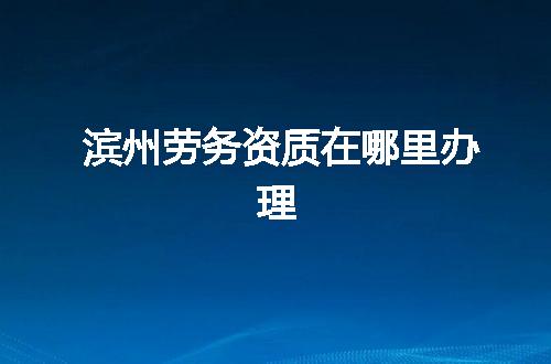 https://jian-housekeeper.oss-cn-beijing.aliyuncs.com/news/bannerImage/344569.jpg