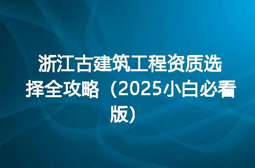 https://jian-housekeeper.oss-cn-beijing.aliyuncs.com/news/bannerImage/344574.jpg