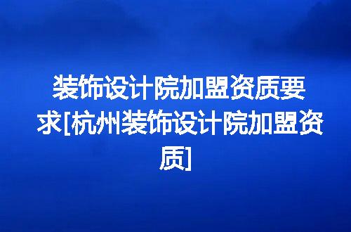 https://jian-housekeeper.oss-cn-beijing.aliyuncs.com/news/bannerImage/344589.jpg