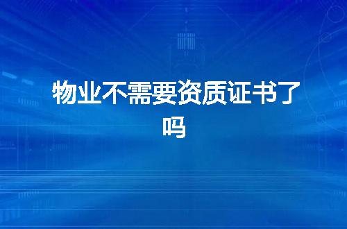 https://jian-housekeeper.oss-cn-beijing.aliyuncs.com/news/bannerImage/344837.jpg