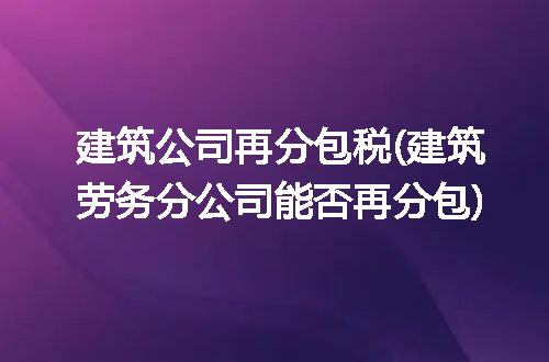 https://jian-housekeeper.oss-cn-beijing.aliyuncs.com/news/bannerImage/345079.jpg