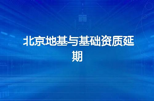 https://jian-housekeeper.oss-cn-beijing.aliyuncs.com/news/bannerImage/345104.jpg