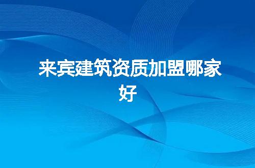 https://jian-housekeeper.oss-cn-beijing.aliyuncs.com/news/bannerImage/345111.jpg