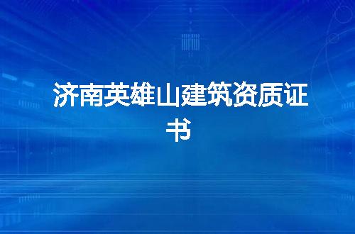https://jian-housekeeper.oss-cn-beijing.aliyuncs.com/news/bannerImage/345154.jpg