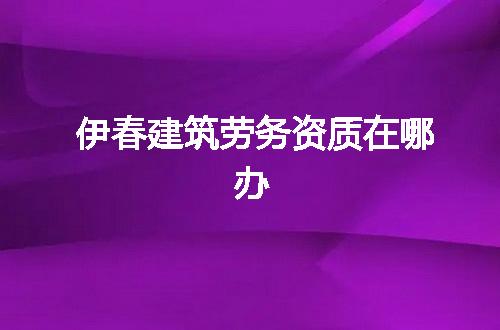 https://jian-housekeeper.oss-cn-beijing.aliyuncs.com/news/bannerImage/345168.jpg