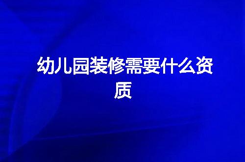 https://jian-housekeeper.oss-cn-beijing.aliyuncs.com/news/bannerImage/345186.jpg