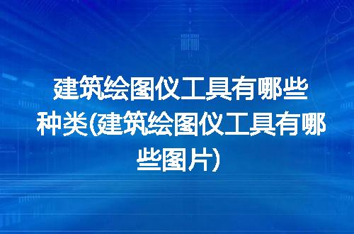 https://jian-housekeeper.oss-cn-beijing.aliyuncs.com/news/bannerImage/345336.jpg