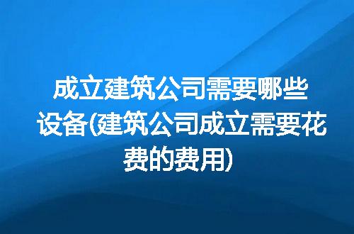 https://jian-housekeeper.oss-cn-beijing.aliyuncs.com/news/bannerImage/345361.jpg