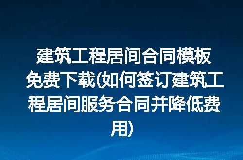 https://jian-housekeeper.oss-cn-beijing.aliyuncs.com/news/bannerImage/345383.jpg