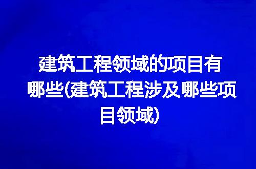 https://jian-housekeeper.oss-cn-beijing.aliyuncs.com/news/bannerImage/345415.jpg