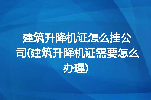 https://jian-housekeeper.oss-cn-beijing.aliyuncs.com/news/bannerImage/345422.jpg