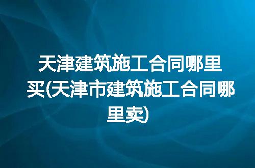 https://jian-housekeeper.oss-cn-beijing.aliyuncs.com/news/bannerImage/345428.jpg
