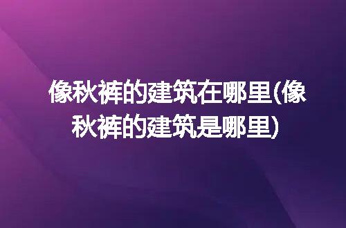 https://jian-housekeeper.oss-cn-beijing.aliyuncs.com/news/bannerImage/345440.jpg