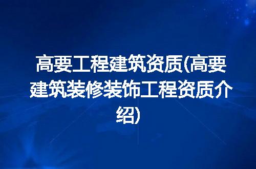 https://jian-housekeeper.oss-cn-beijing.aliyuncs.com/news/bannerImage/345444.jpg