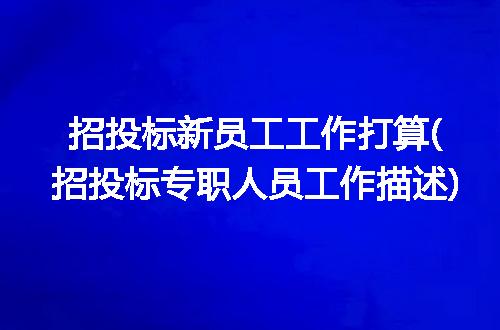 https://jian-housekeeper.oss-cn-beijing.aliyuncs.com/news/bannerImage/345468.jpg