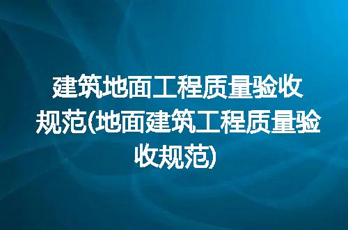 https://jian-housekeeper.oss-cn-beijing.aliyuncs.com/news/bannerImage/345481.jpg