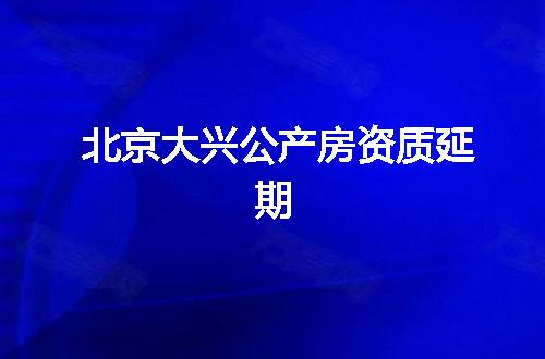 https://jian-housekeeper.oss-cn-beijing.aliyuncs.com/news/bannerImage/345496.jpg