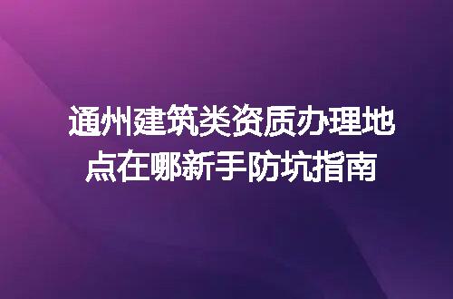 https://jian-housekeeper.oss-cn-beijing.aliyuncs.com/news/bannerImage/345570.jpg