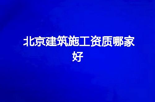 https://jian-housekeeper.oss-cn-beijing.aliyuncs.com/news/bannerImage/345593.jpg