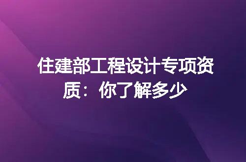https://jian-housekeeper.oss-cn-beijing.aliyuncs.com/news/bannerImage/345678.jpg