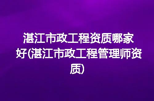 https://jian-housekeeper.oss-cn-beijing.aliyuncs.com/news/bannerImage/345702.jpg