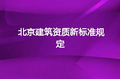 https://jian-housekeeper.oss-cn-beijing.aliyuncs.com/news/bannerImage/345712.jpg