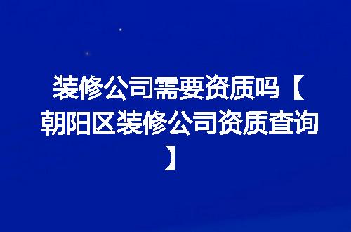 https://jian-housekeeper.oss-cn-beijing.aliyuncs.com/news/bannerImage/345735.jpg