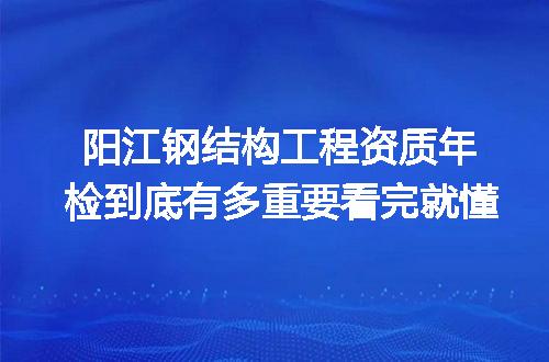 https://jian-housekeeper.oss-cn-beijing.aliyuncs.com/news/bannerImage/345769.jpg