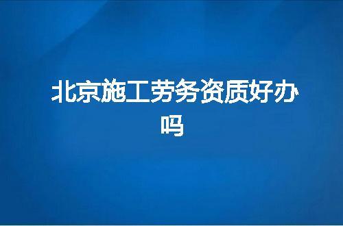 https://jian-housekeeper.oss-cn-beijing.aliyuncs.com/news/bannerImage/345779.jpg