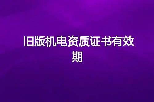 https://jian-housekeeper.oss-cn-beijing.aliyuncs.com/news/bannerImage/345782.jpg