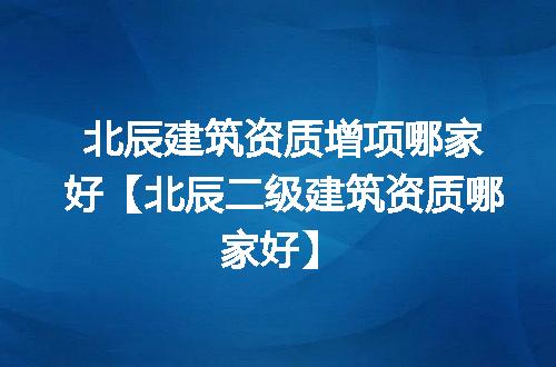 https://jian-housekeeper.oss-cn-beijing.aliyuncs.com/news/bannerImage/345789.jpg