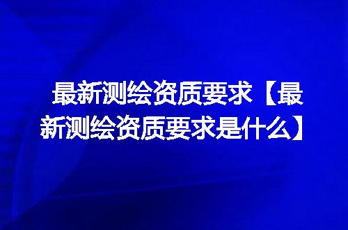 https://jian-housekeeper.oss-cn-beijing.aliyuncs.com/news/bannerImage/345794.jpg
