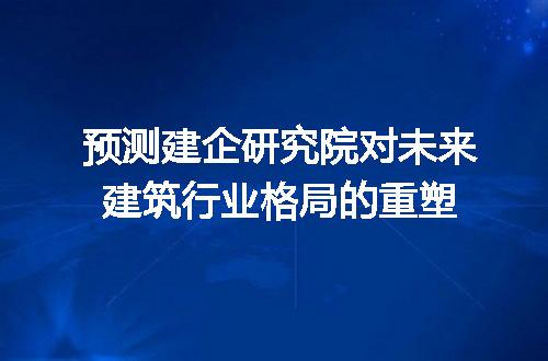 https://jian-housekeeper.oss-cn-beijing.aliyuncs.com/news/bannerImage/345825.jpg