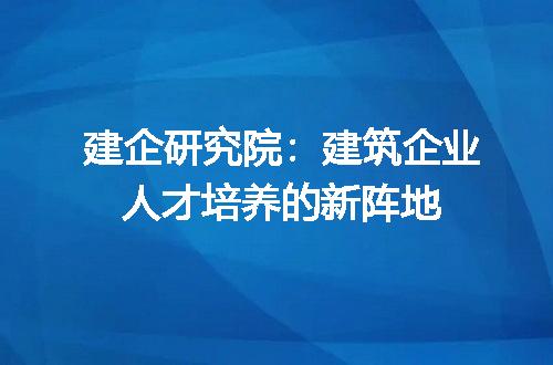 https://jian-housekeeper.oss-cn-beijing.aliyuncs.com/news/bannerImage/345827.jpg