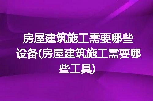 https://jian-housekeeper.oss-cn-beijing.aliyuncs.com/news/bannerImage/345983.jpg