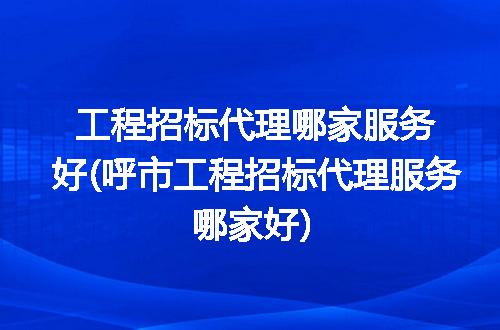 https://jian-housekeeper.oss-cn-beijing.aliyuncs.com/news/bannerImage/345988.jpg