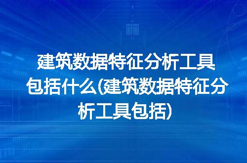 https://jian-housekeeper.oss-cn-beijing.aliyuncs.com/news/bannerImage/346037.jpg