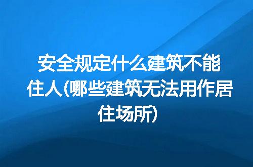 https://jian-housekeeper.oss-cn-beijing.aliyuncs.com/news/bannerImage/346045.jpg