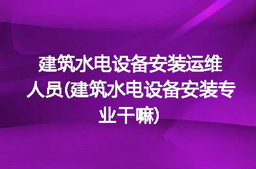 https://jian-housekeeper.oss-cn-beijing.aliyuncs.com/news/bannerImage/346054.jpg