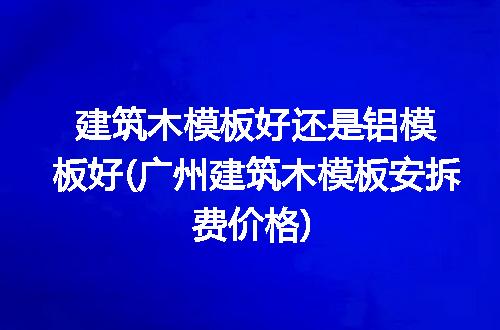 https://jian-housekeeper.oss-cn-beijing.aliyuncs.com/news/bannerImage/346064.jpg