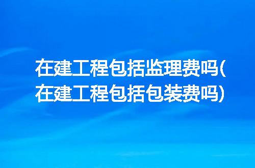 https://jian-housekeeper.oss-cn-beijing.aliyuncs.com/news/bannerImage/346087.jpg