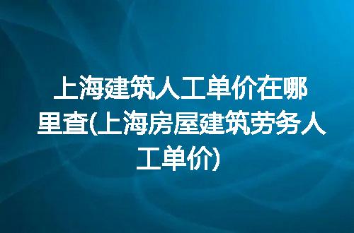 https://jian-housekeeper.oss-cn-beijing.aliyuncs.com/news/bannerImage/346111.jpg